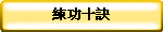 ½m¥\¤Q³Z